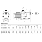     Unipump Jet Pool SPP 150E