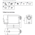    ()   Unipump Sanivort 405 