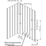    EOS Filius W 4,5 , 