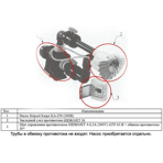     Kripsol JSL-45, 