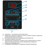    Tylo  PURE 72001420