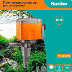   ()   Naribo 8 , 750 /, 