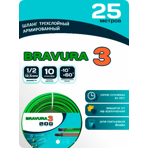   Bravura III 1/2