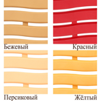    Soft Step 6 Beige () 8 